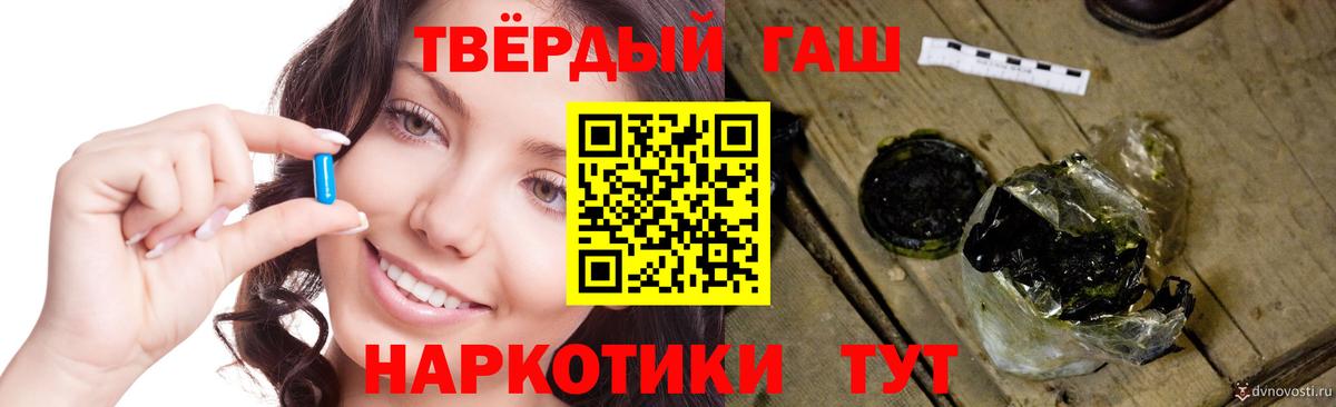 Ступино  Гашиш hashish  ГАШ 40% ТГК  Гашиш  Вход с VPN 
