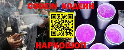 гашик Нальчик