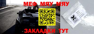 индика Наро-Фоминск