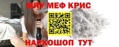 стаф Нарткала