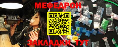 индика Наро-Фоминск