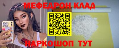 индика Наро-Фоминск