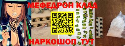 стаф Нарткала