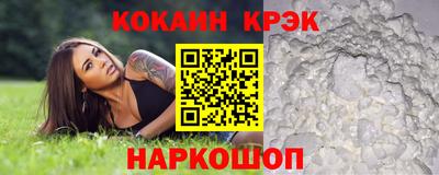 гашик Нальчик