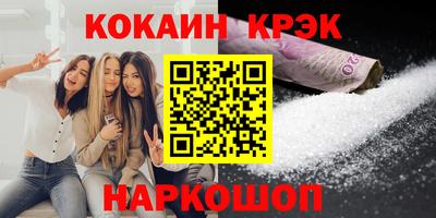 стаф Нарткала
