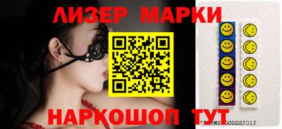 гашик Нальчик