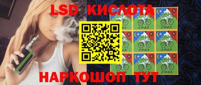 стаф Нарткала