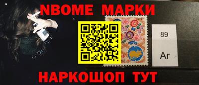 гашик Нальчик