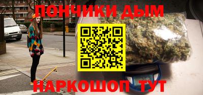 гашик Нальчик