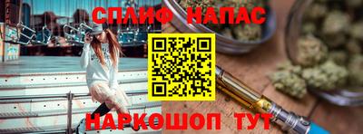 индика Наро-Фоминск