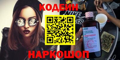 индика Наро-Фоминск