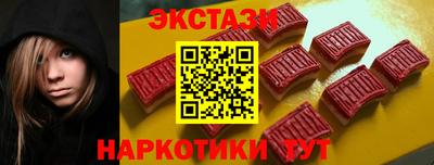 индика Наро-Фоминск