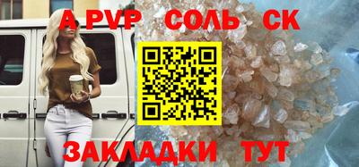 стаф Нарткала