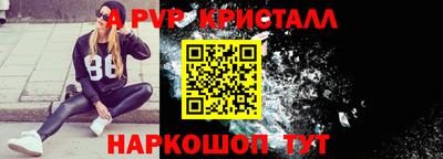 индика Наро-Фоминск