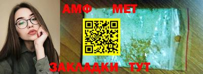 гашик Нальчик