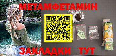 стаф Нарткала