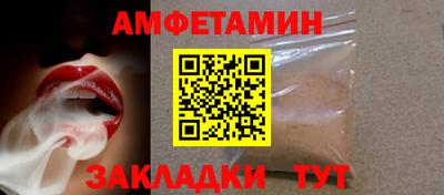 гашик Нальчик