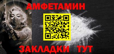 стаф Нарткала