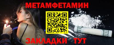 индика Наро-Фоминск