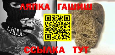 гашик Нальчик