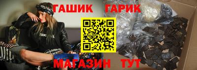 индика Наро-Фоминск