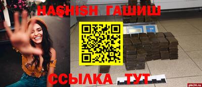 гашик Нальчик