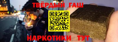 индика Наро-Фоминск