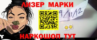 стаф Нарткала