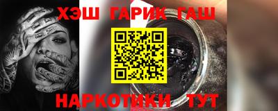 индика Наро-Фоминск