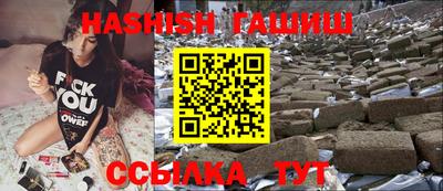 гашик Нальчик