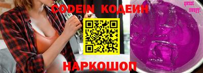 индика Наро-Фоминск