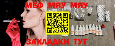 индика Наро-Фоминск