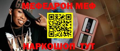 стаф Нарткала