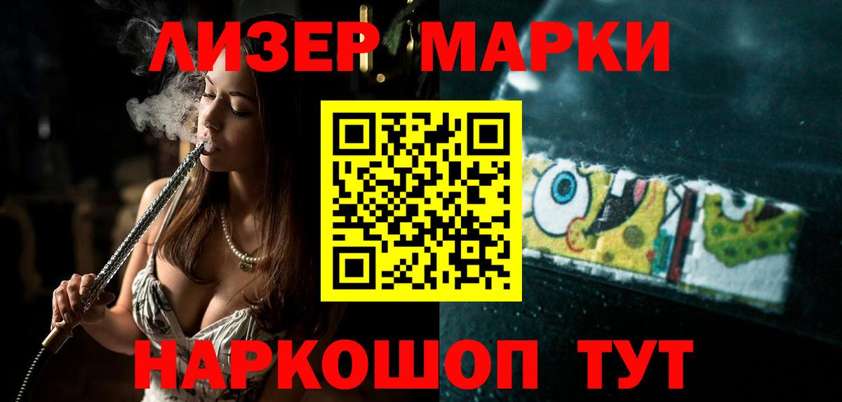 LSD-25 экстази кислота  Лсд 25 экстази  Ступино  Вход с VPN 