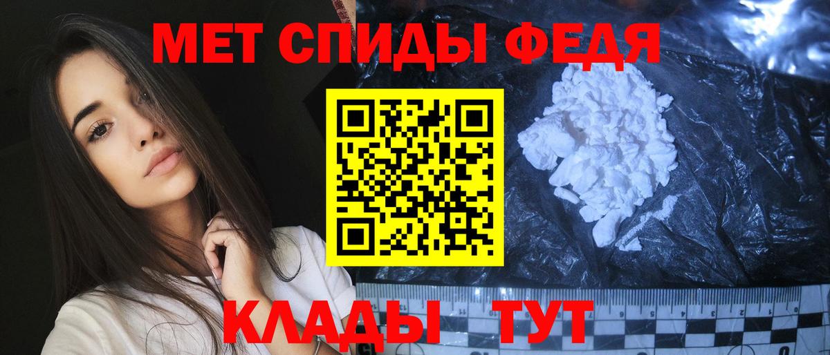 Ступино  МЕТАМФЕТАМИН  Вход с VPN  Метамфетамин кристалл 