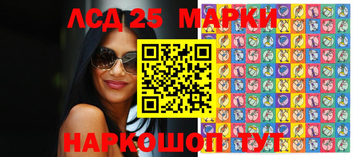 Марки N-bome 1,5мг  магазин продажи наркотиков  Ступино  Вход с VPN 