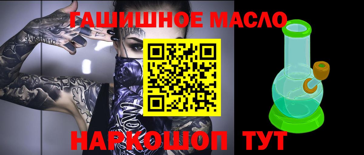 Псилоцибиновые грибы Ступино