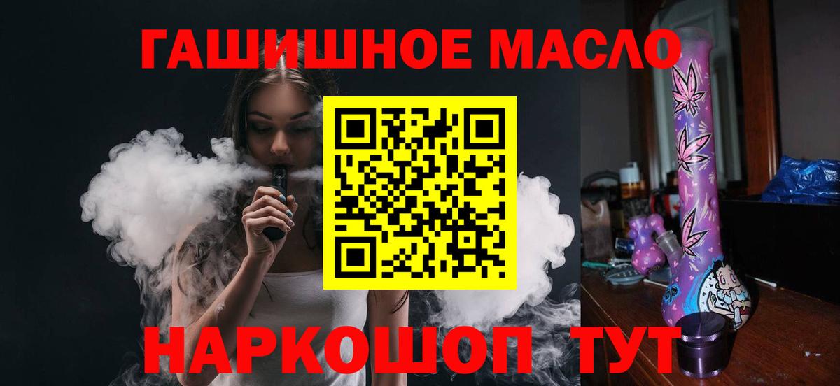 ТГК Wax Ступино