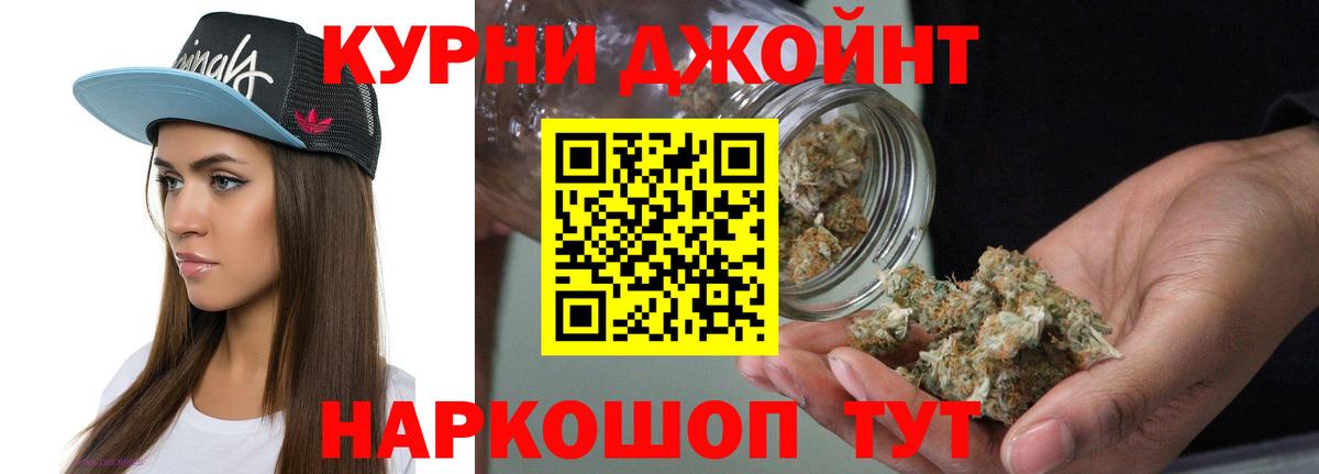 ГАШИШ  Марихуана  МЕФ   Ступино  Вход с VPN  LSD-25  Кокаин  Гашиш  МЕТАМФЕТАМИН 